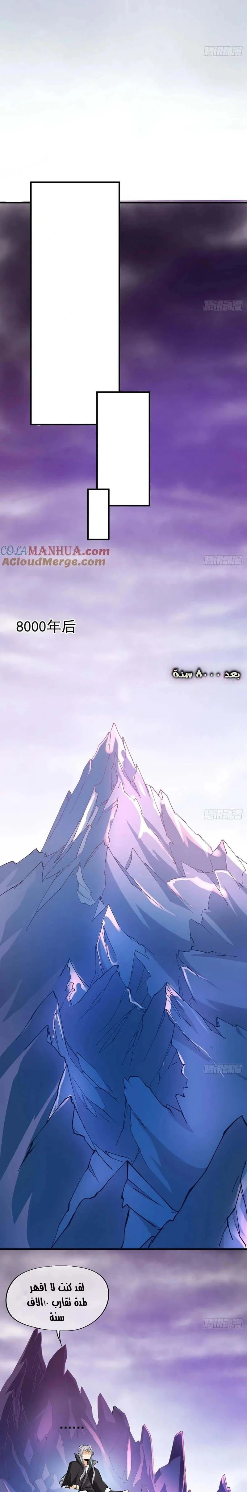 Chapter Image 14