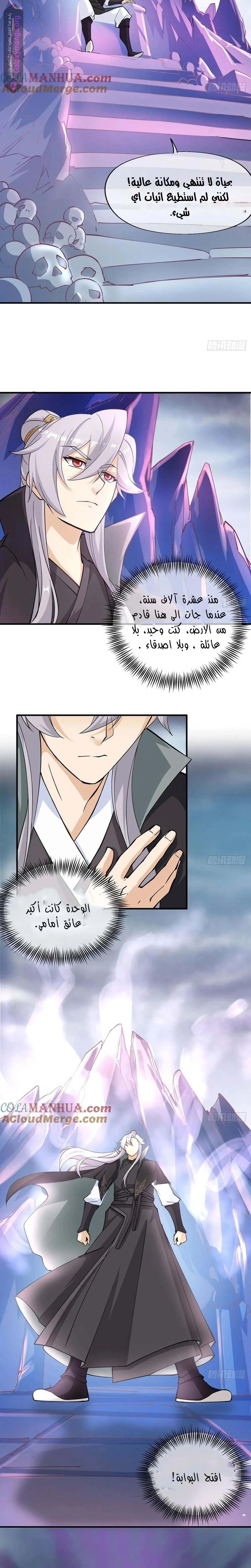 Chapter Image 15