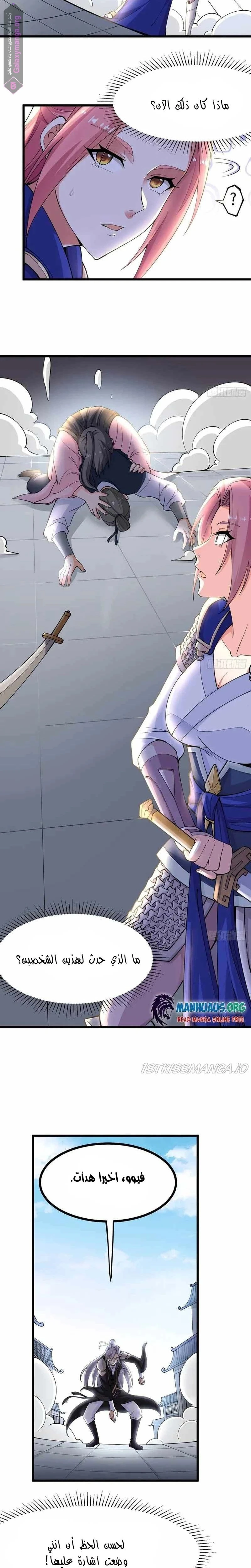 Chapter Image 11