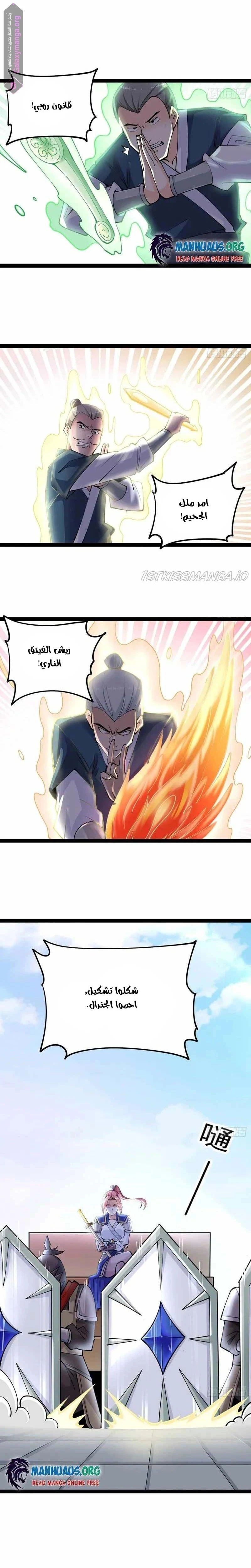 Chapter Image 5
