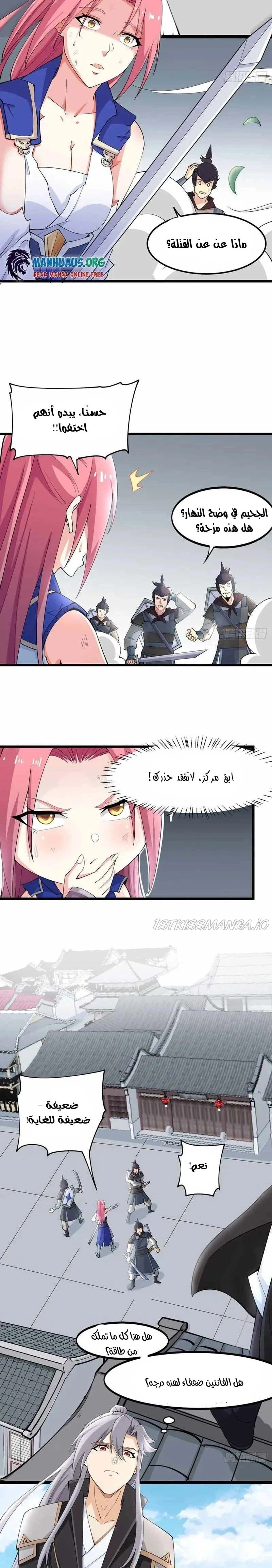 Chapter Image 12