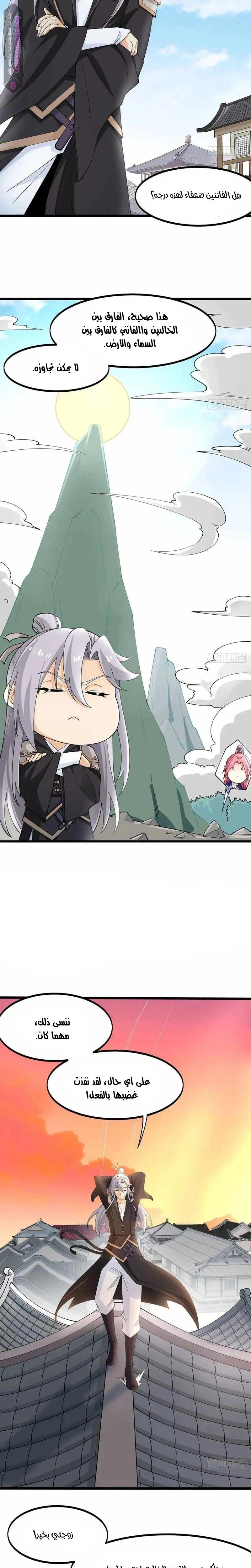 Chapter Image 13