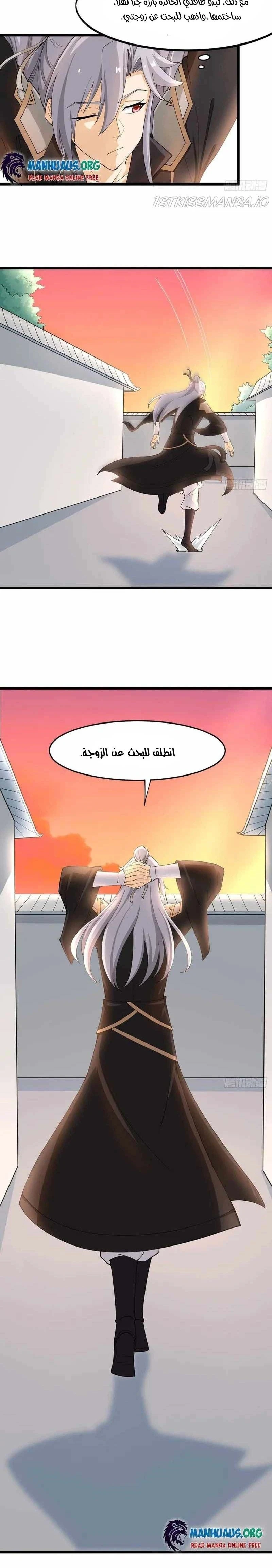 Chapter Image 14