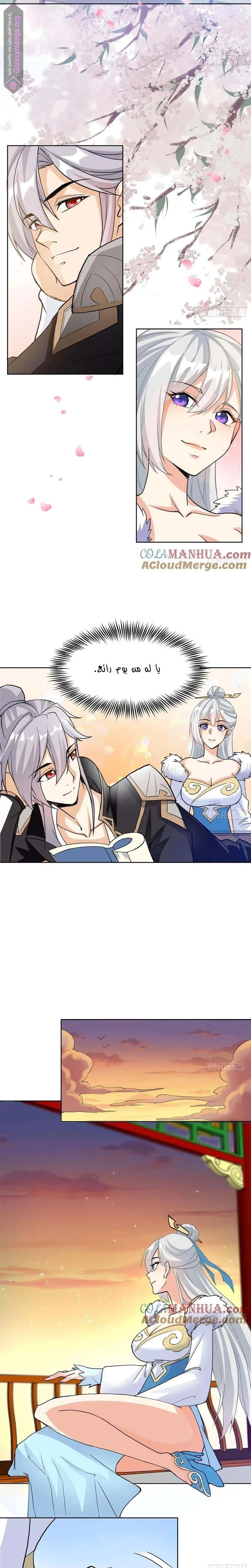 Chapter Image 9