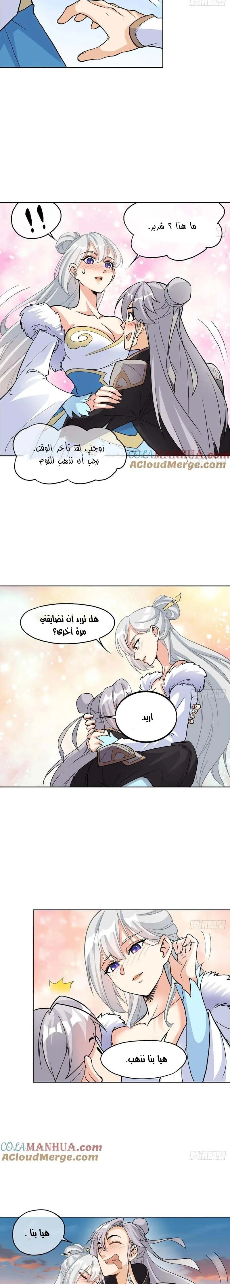 Chapter Image 10