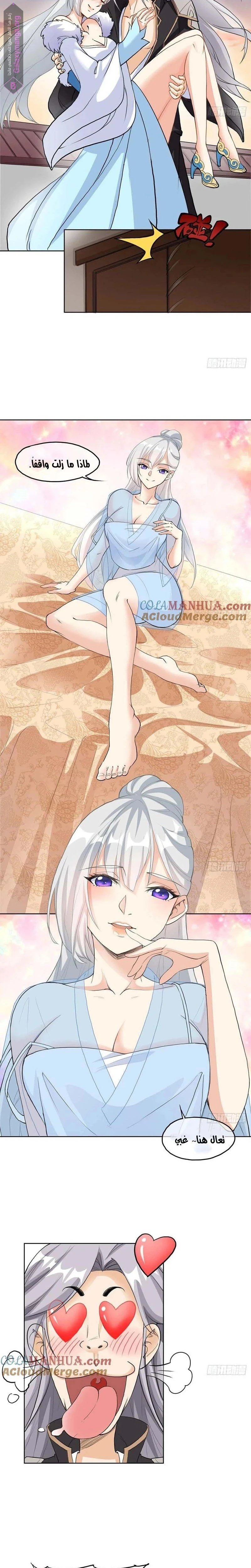 Chapter Image 11