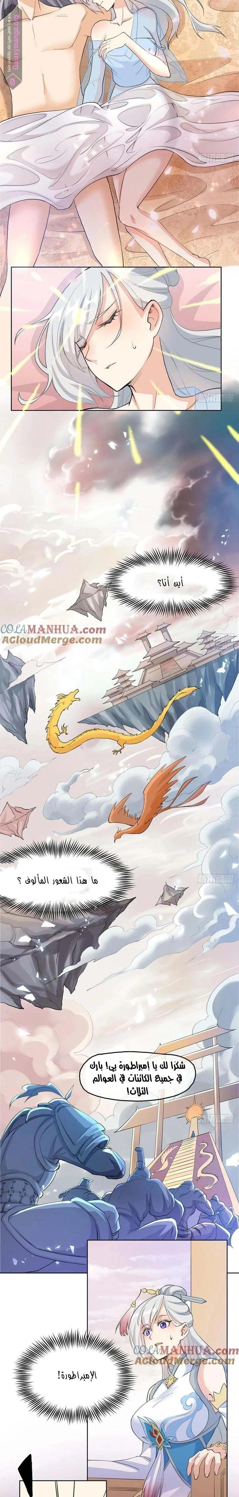Chapter Image 13