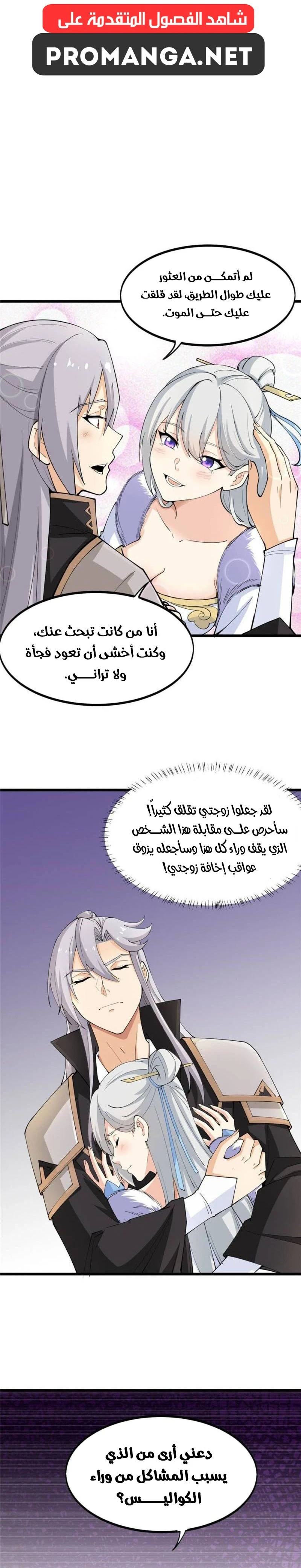 Chapter Image 15