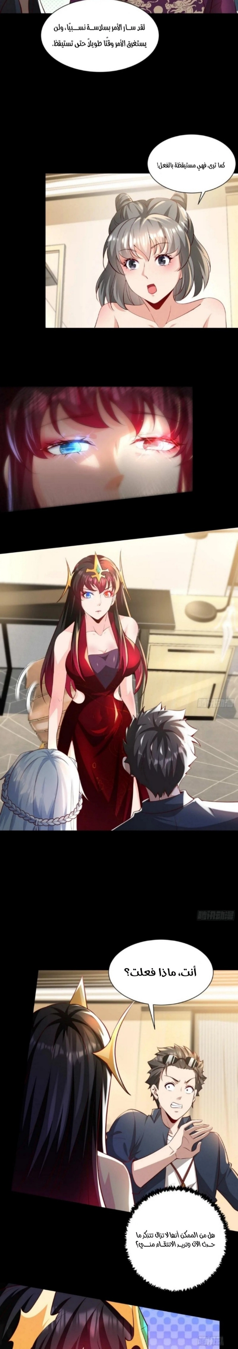 Chapter Image 10