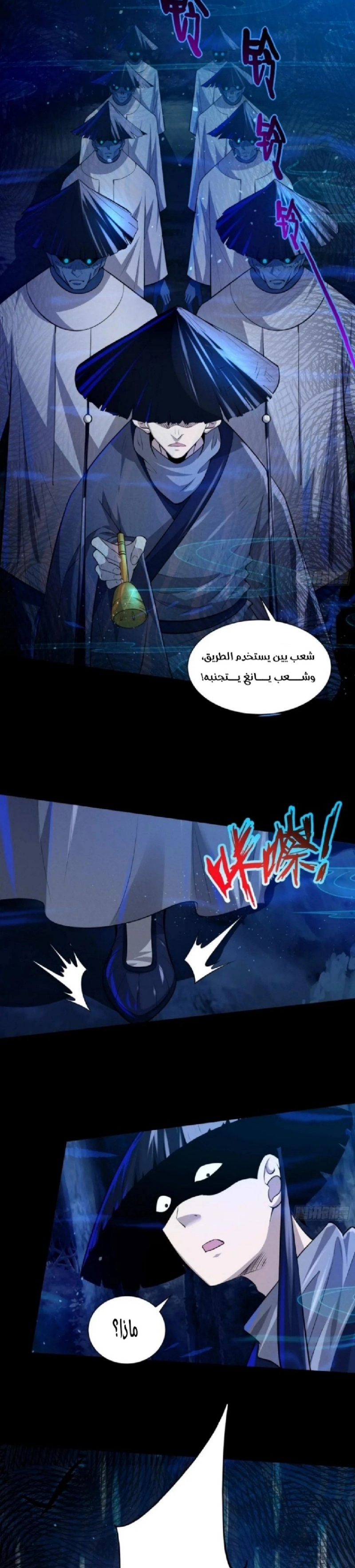 Chapter Image 13