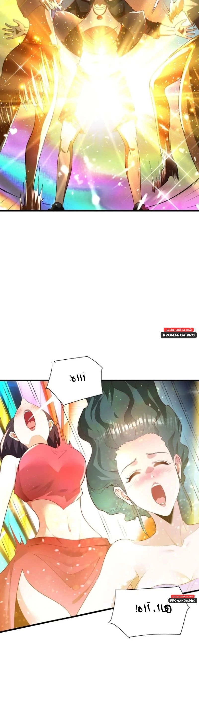 Chapter Image 10