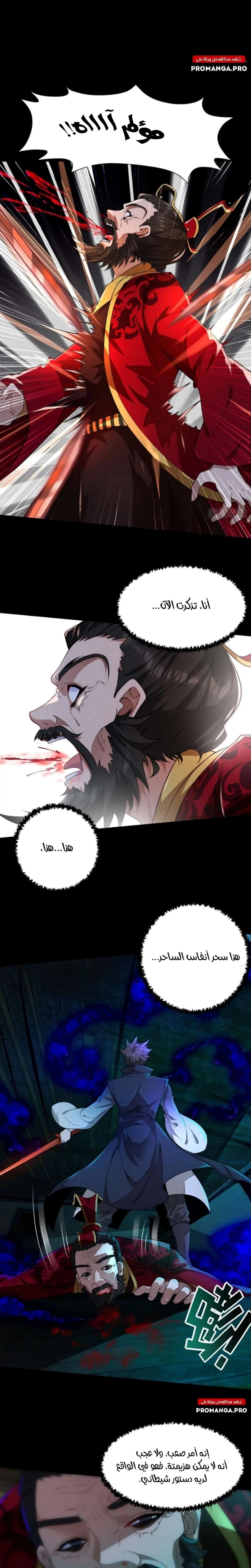 Chapter Image 10