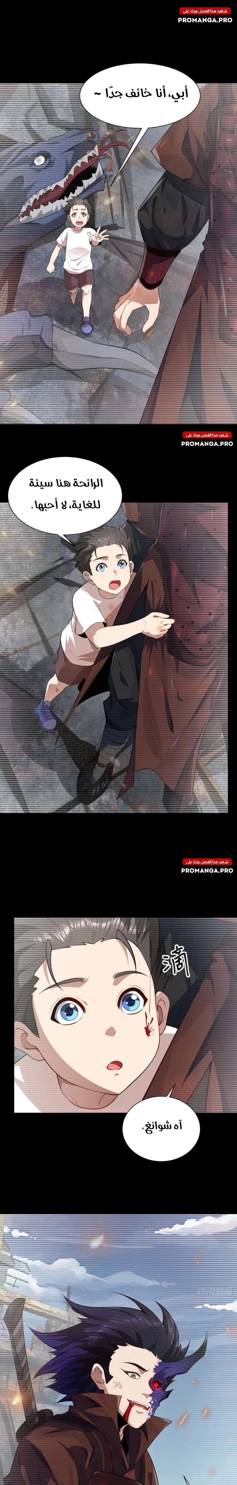 Chapter Image 13