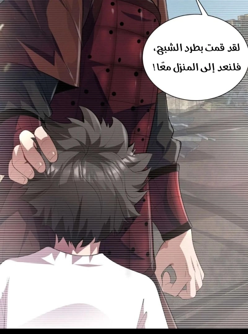 Chapter Image 14