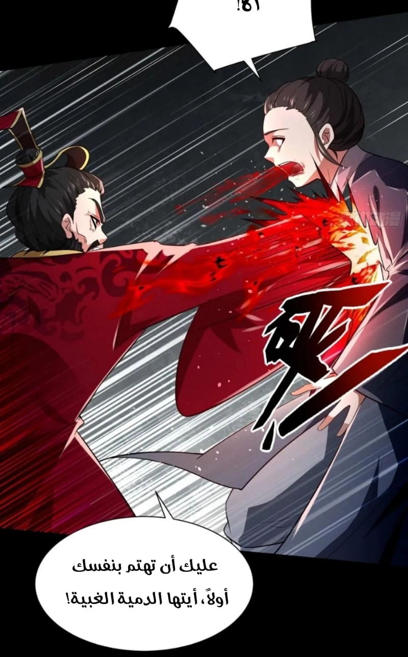 Chapter Image 3