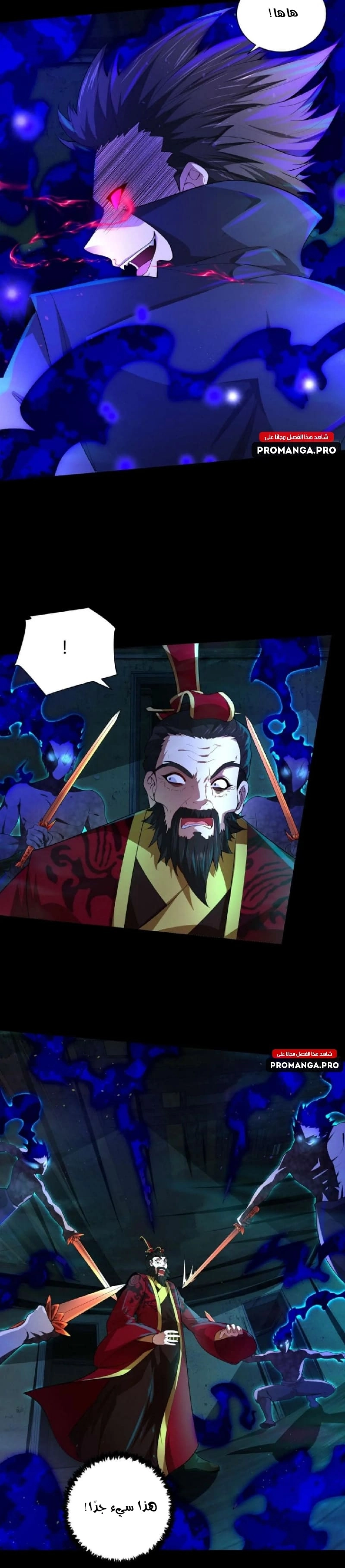 Chapter Image 9