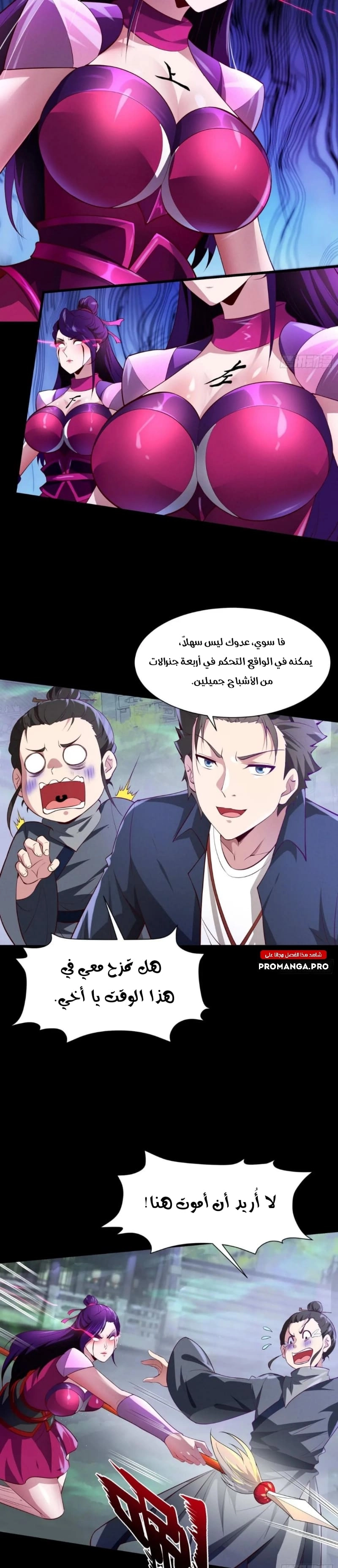 Chapter Image 10