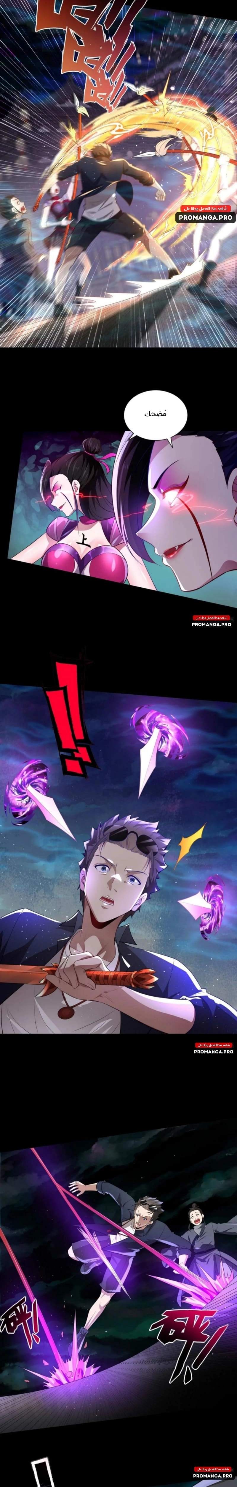 Chapter Image 12