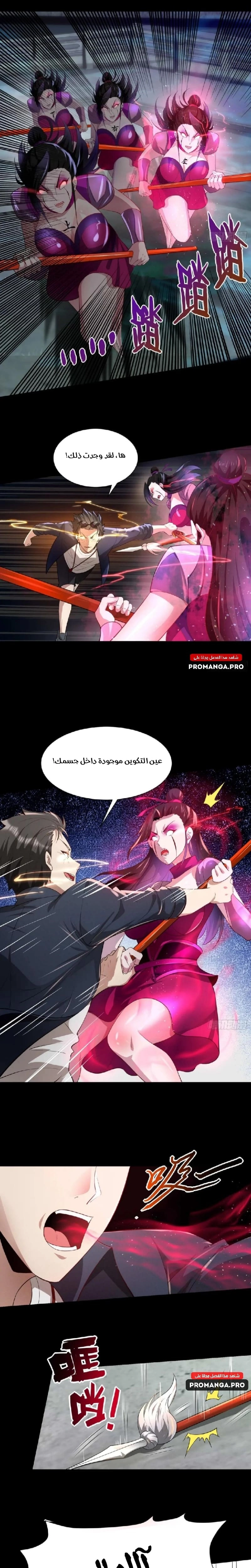 Chapter Image 15