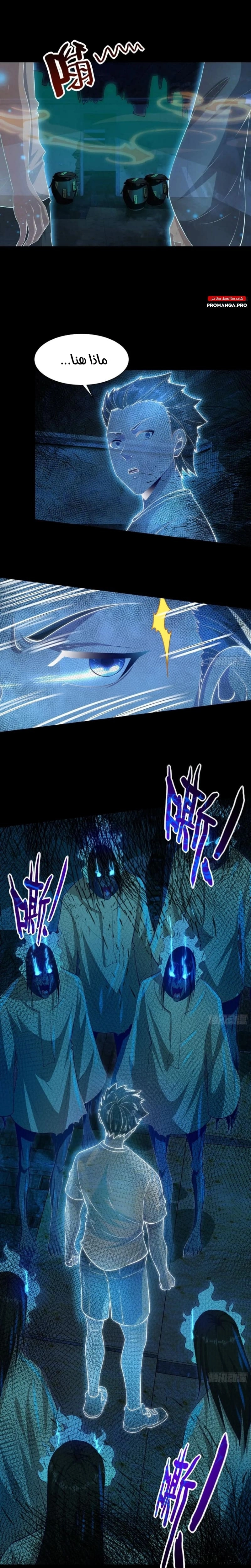 Chapter Image 13