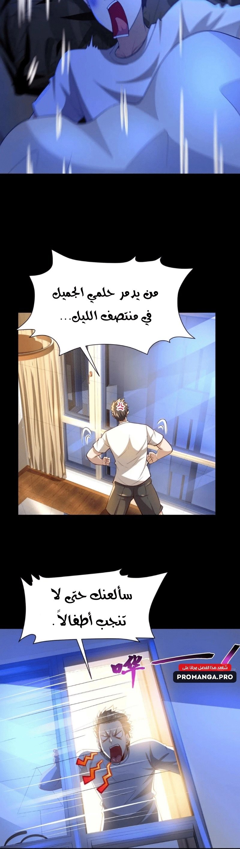 Chapter Image 4