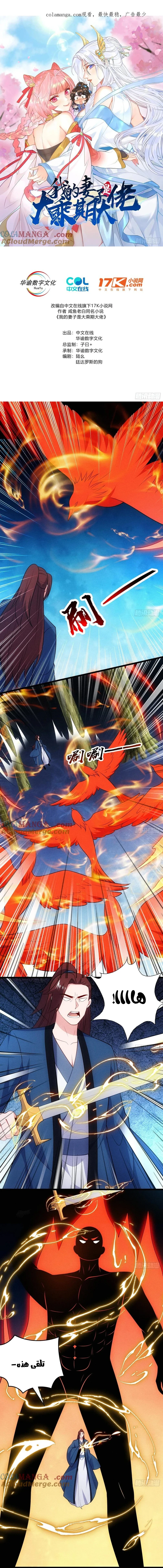 Chapter Image 1