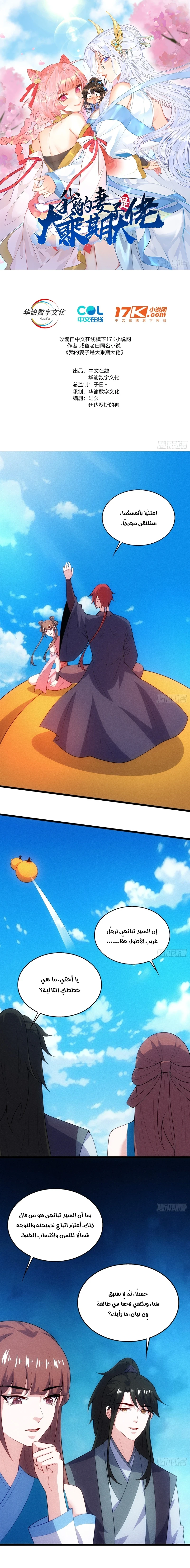 Chapter Image 1