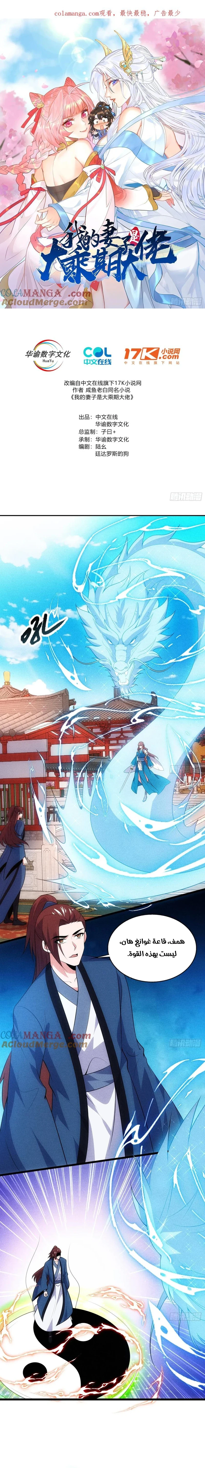 Chapter Image 1