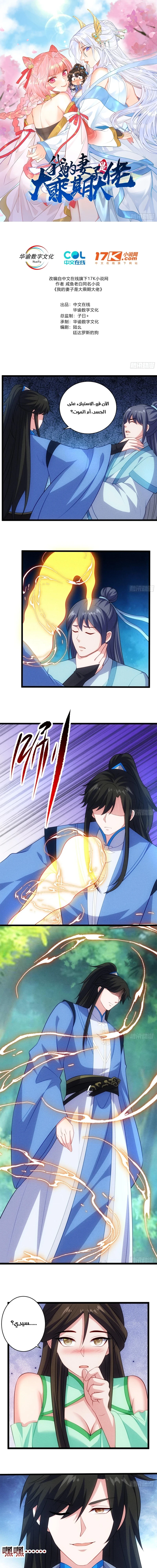 Chapter Image 1