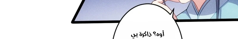 Chapter Image 9