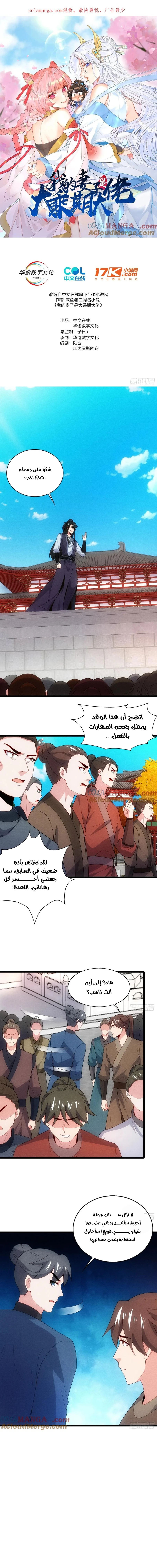 Chapter Image 1