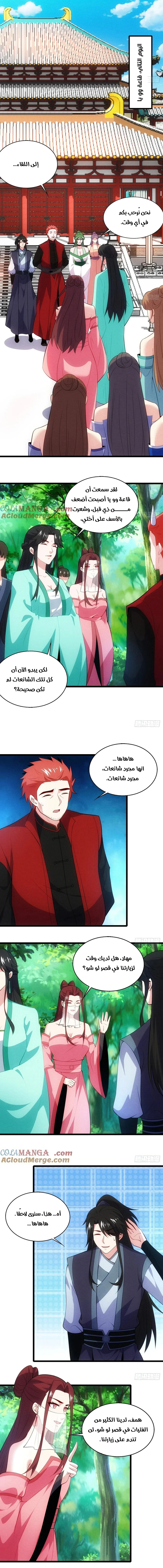 Chapter Image 5