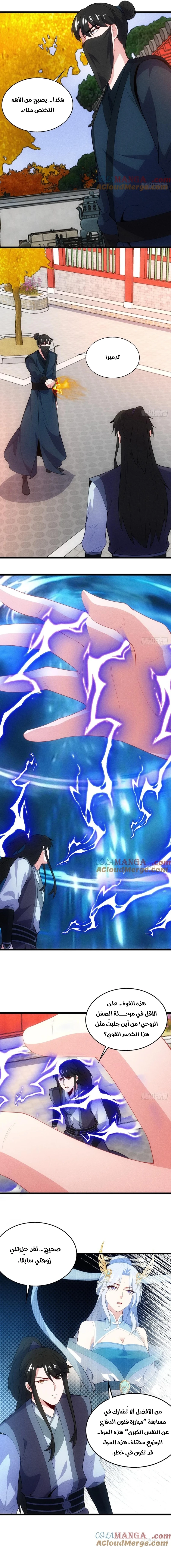 Chapter Image 3