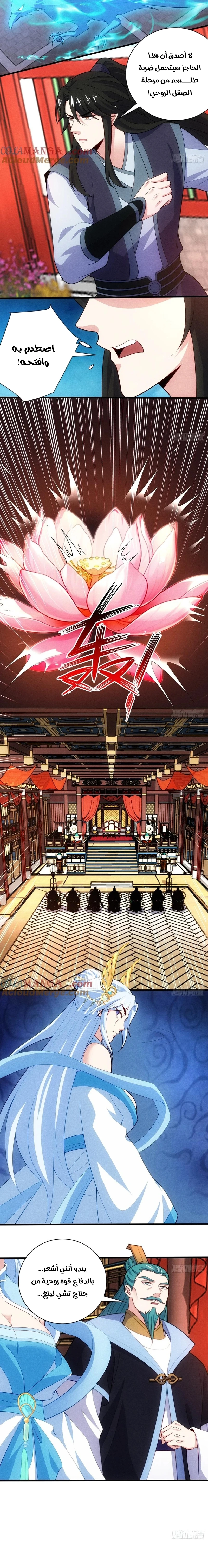 Chapter Image 6
