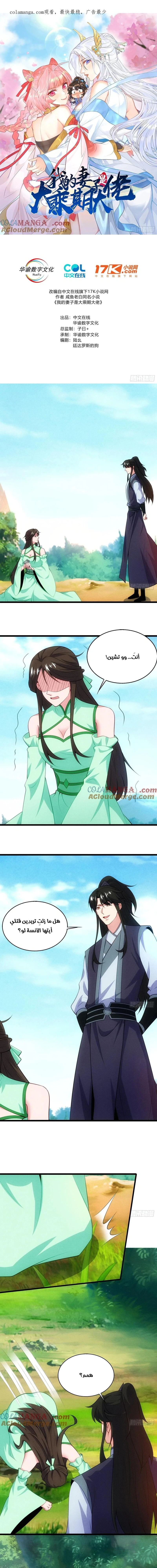 Chapter Image 1