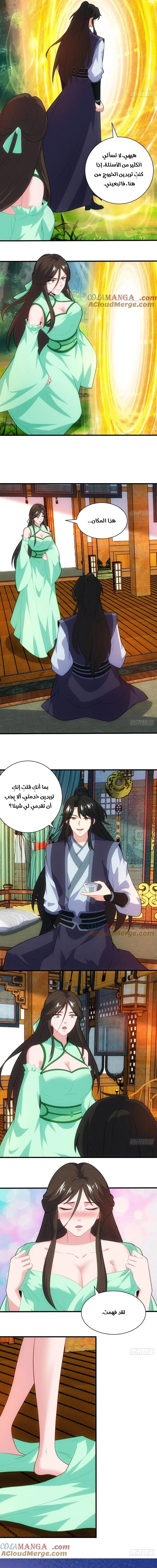 Chapter Image 3