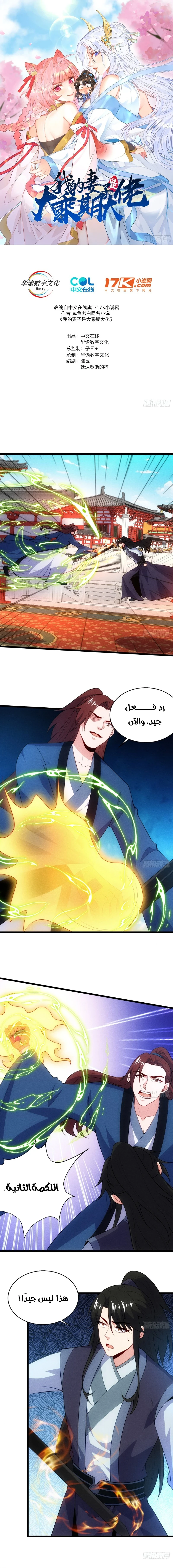 Chapter Image 1