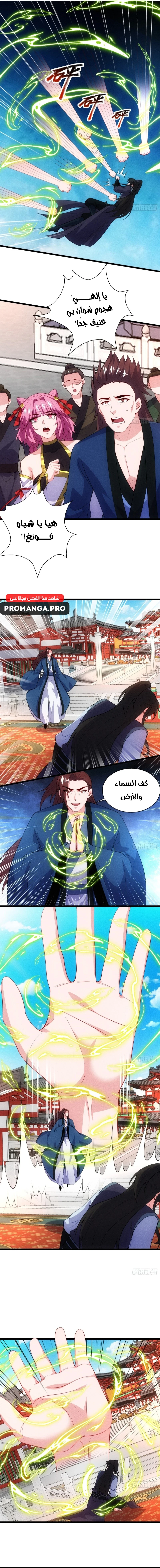 Chapter Image 3