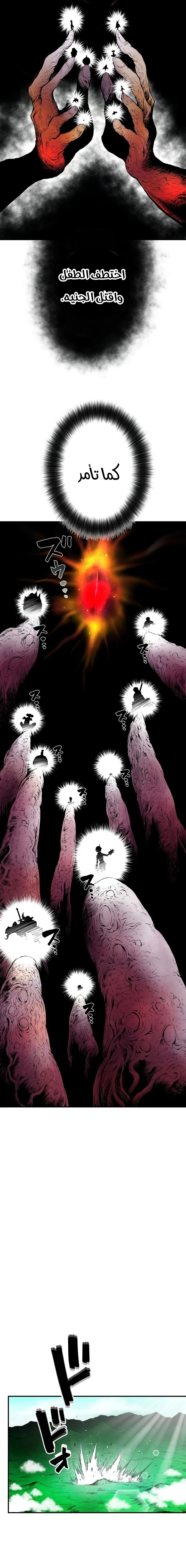 Chapter Image 11