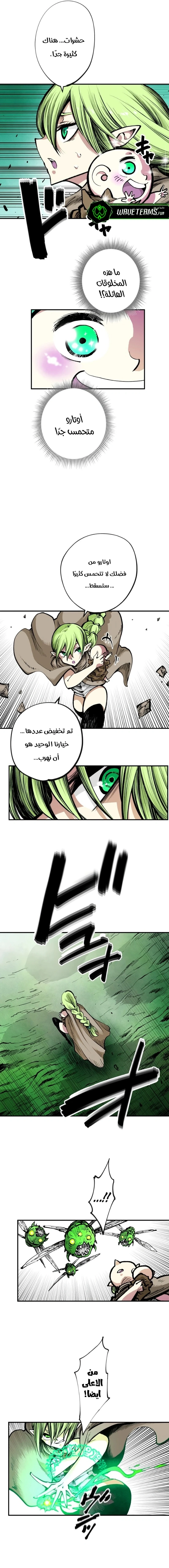 Chapter Image 13