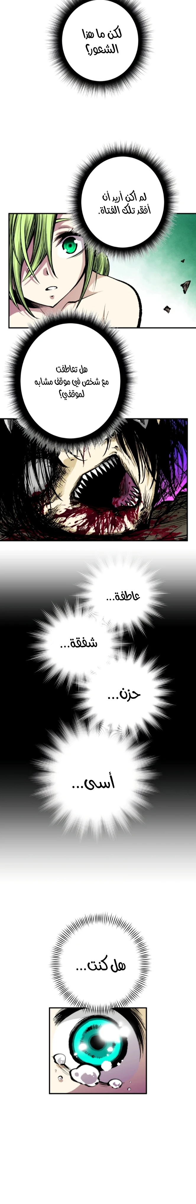 Chapter Image 9