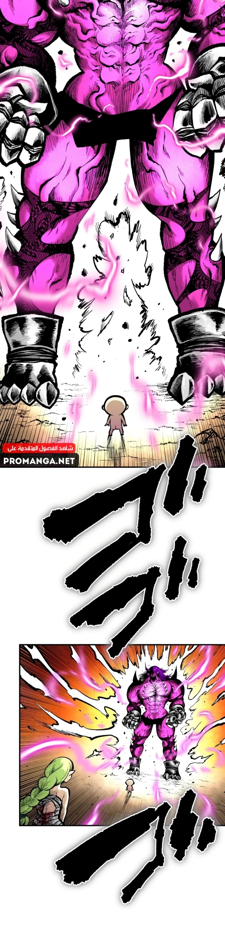 Chapter Image 16
