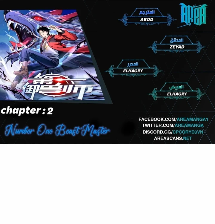 Chapter Image 1