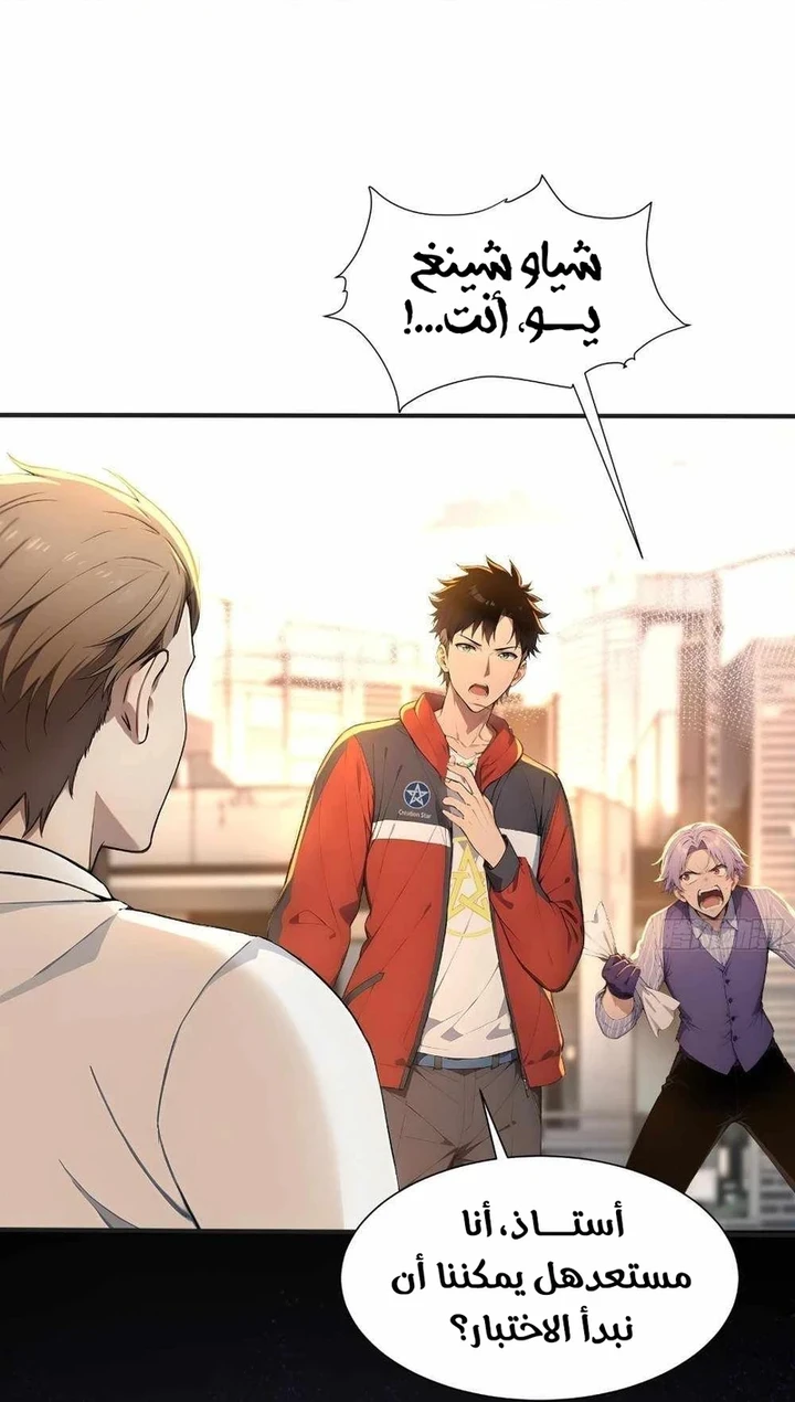 Chapter Image 11