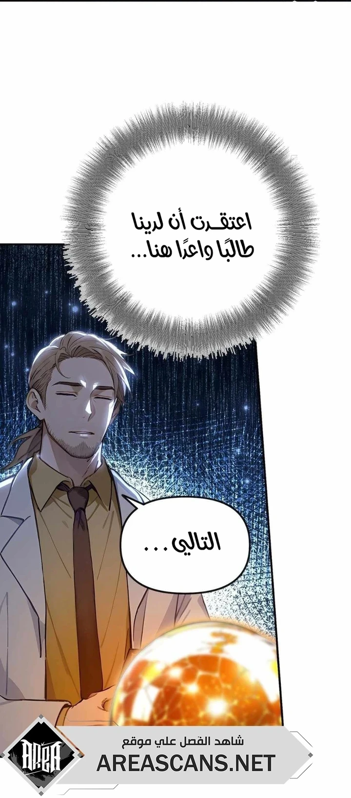 Chapter Image 18
