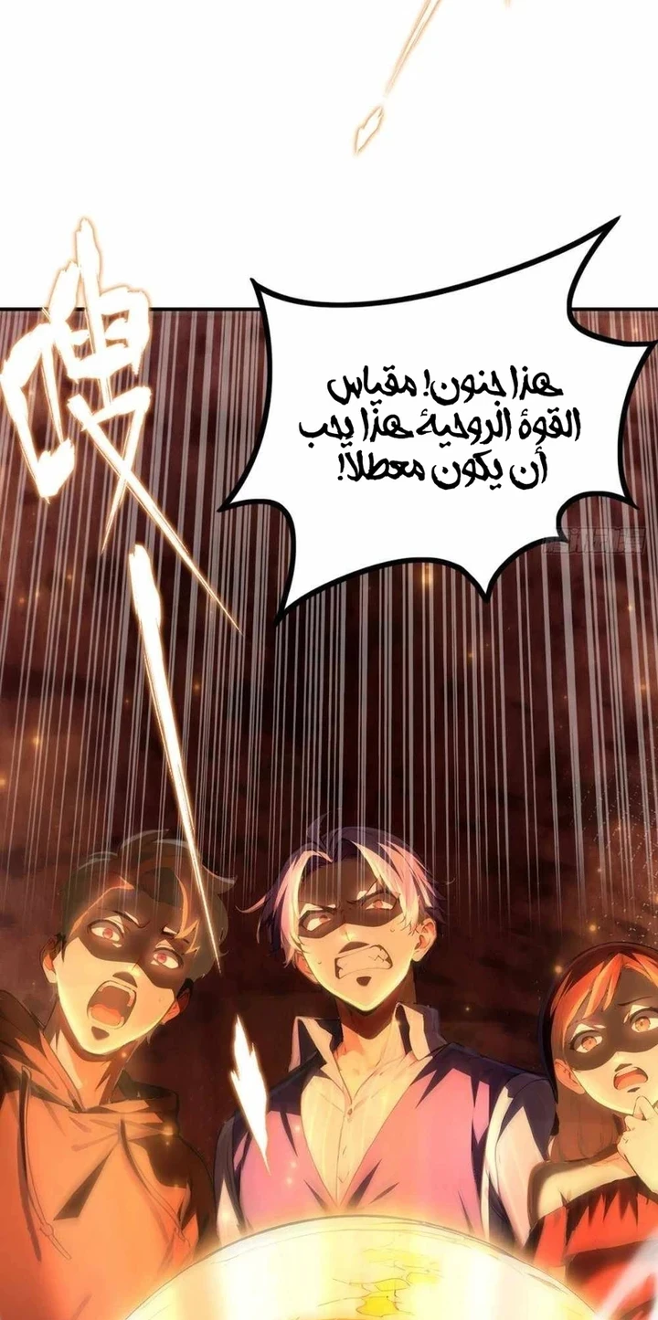 Chapter Image 20