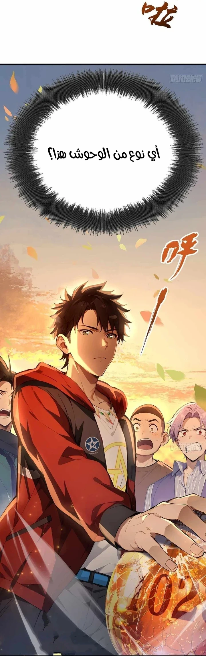 Chapter Image 25