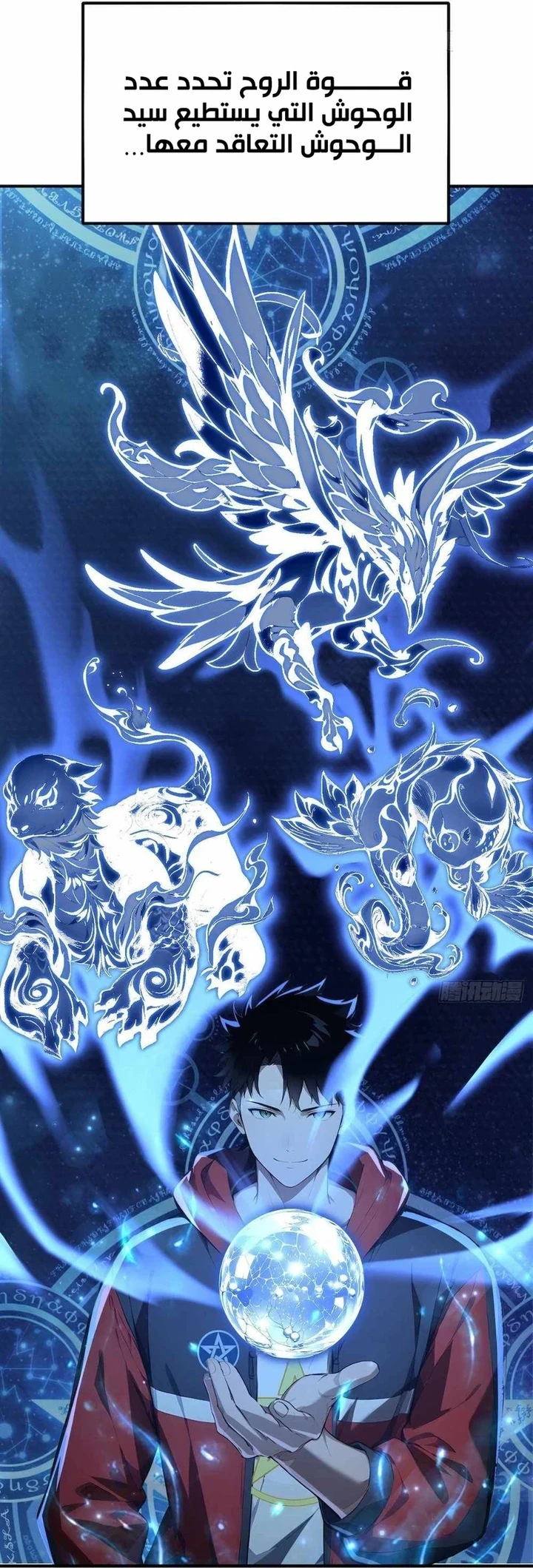 Chapter Image 27