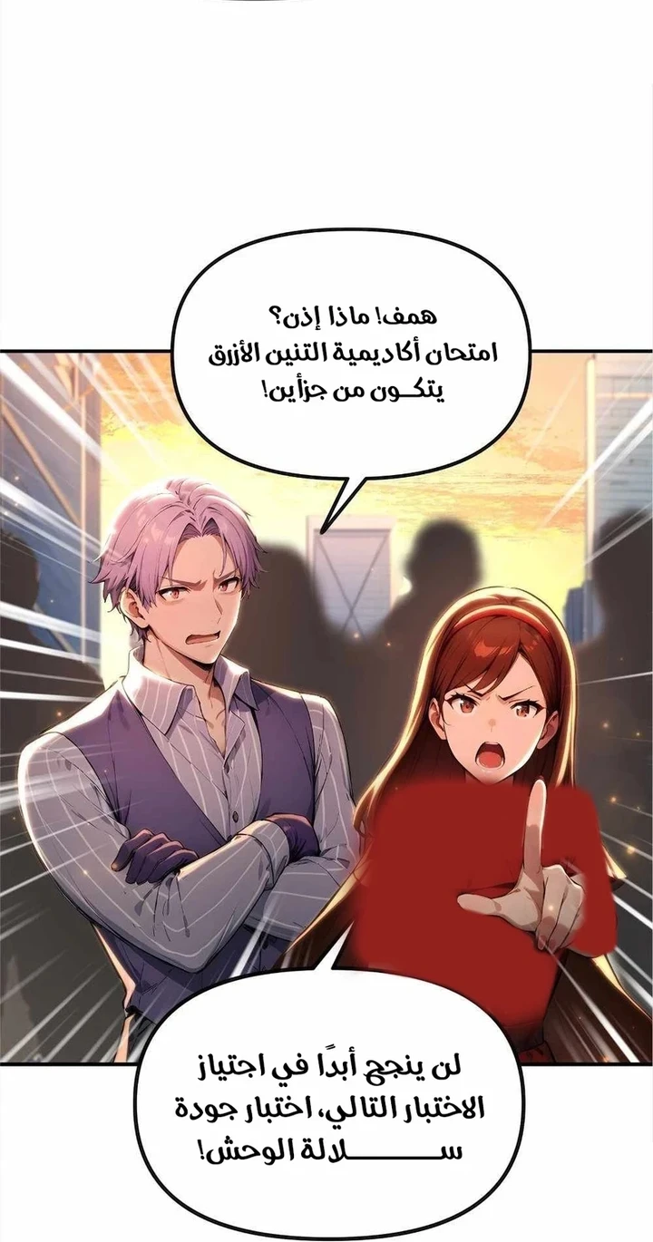Chapter Image 37