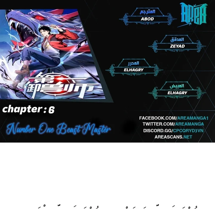 Chapter Image 1
